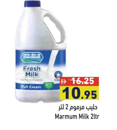 available at Aswaq Ramez in UAE - Dubai
