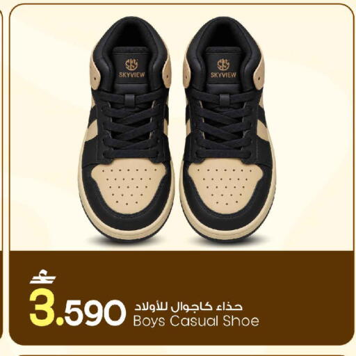 available at MARK & SAVE in Oman - Muscat