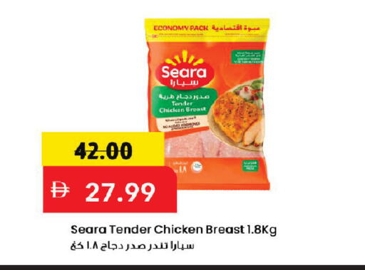 available at مارك & سيف in الإمارات العربية المتحدة , الامارات - دبي