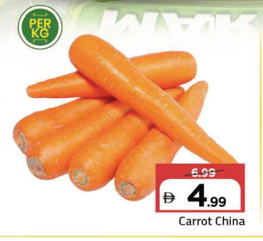 Carrot from China available at مارك & سيف in الإمارات العربية المتحدة , الامارات - دبي