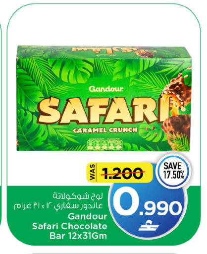 available at MARK & SAVE in Oman - Sohar