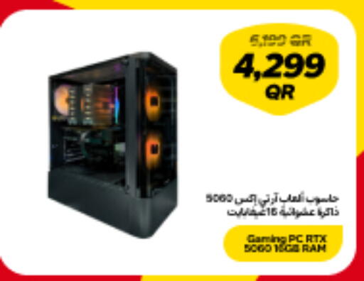 available at سنونو in قطر - الضعاين