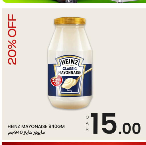 available at Al Baladi Al Yawm in Qatar - Al Shamal