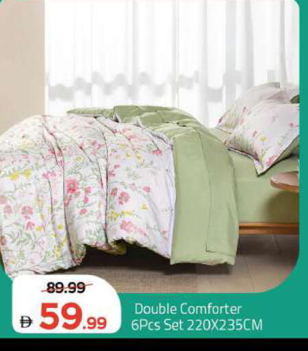 available at مارك & سيف in الإمارات العربية المتحدة , الامارات - دبي