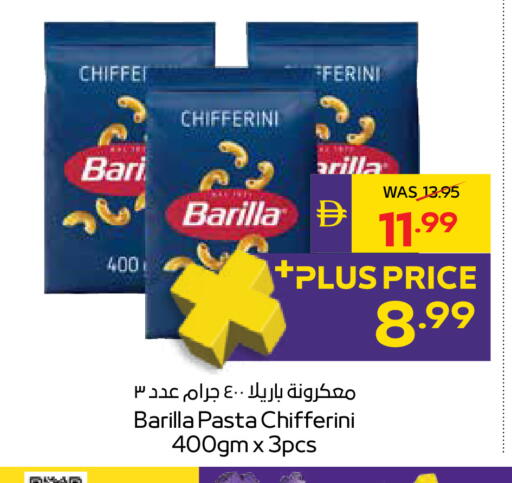 available at ADCOOP in UAE - Abu Dhabi