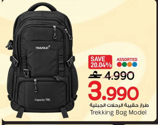 available at MARK & SAVE in Oman - Muscat
