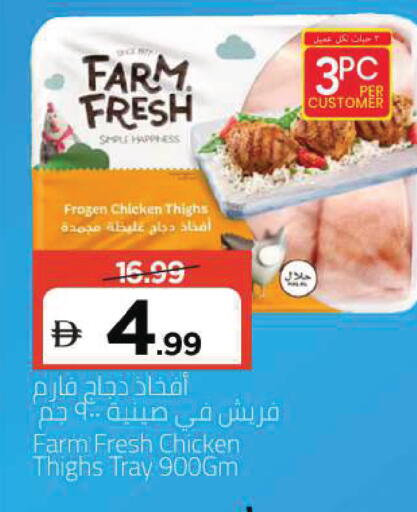 available at مارك & سيف in الإمارات العربية المتحدة , الامارات - دبي