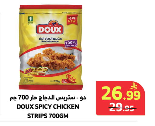 available at الراية in مملكة العربية السعودية, السعودية, سعودية - المدينة المنورة