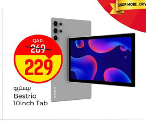 available at باريس هايبرماركت in قطر - الريان