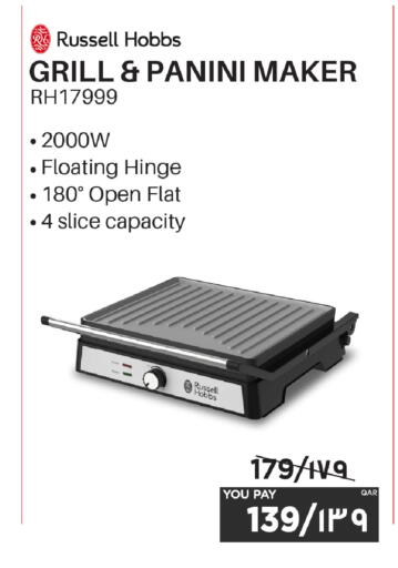available at إماكس in قطر - الوكرة