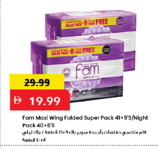 available at مارك & سيف in الإمارات العربية المتحدة , الامارات - دبي