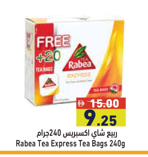 available at Aswaq Ramez in UAE - Dubai
