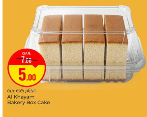 available at باريس هايبرماركت in قطر - الريان