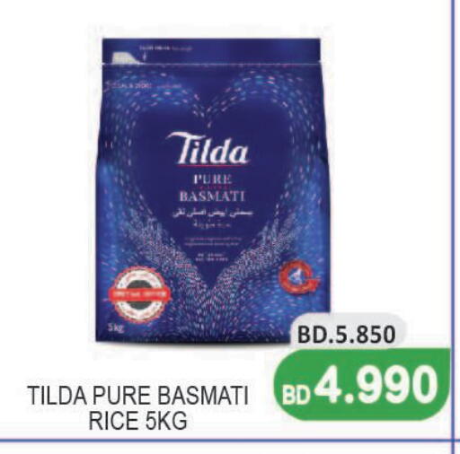 available at سيتي مارت in البحرين