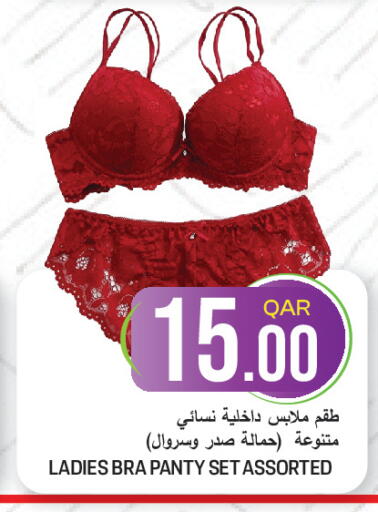 available at غريت هايبر ماركت in قطر - الوكرة