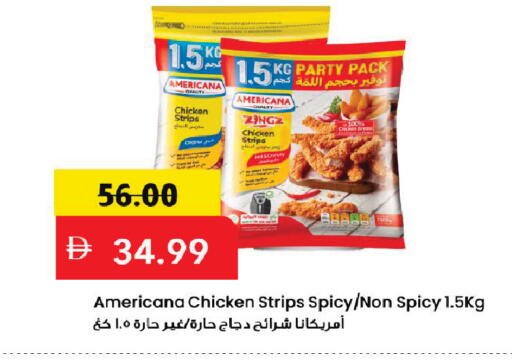 available at مارك & سيف in الإمارات العربية المتحدة , الامارات - دبي