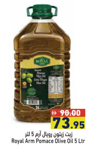 available at Aswaq Ramez in UAE - Dubai