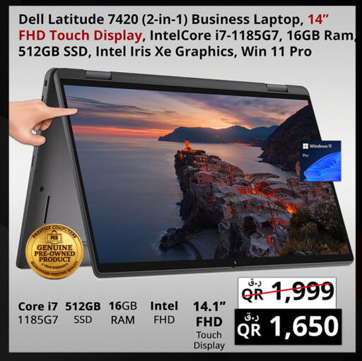 available at Prestige Computers in Qatar - Doha