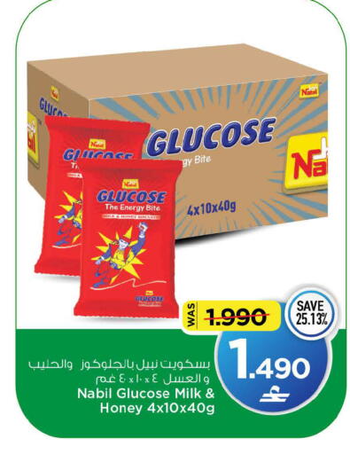 available at MARK & SAVE in Oman - Sohar