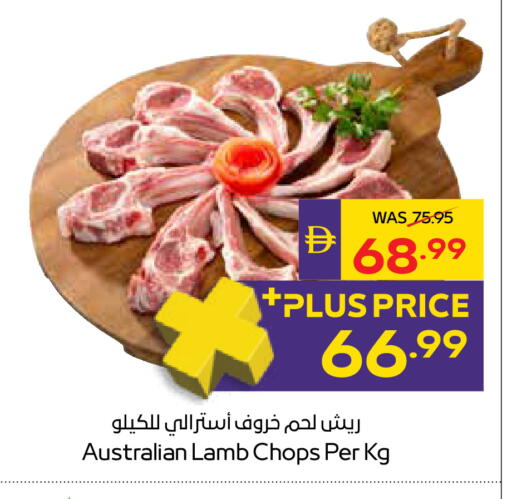 available at أدكووب in الإمارات العربية المتحدة , الامارات - رَأْس ٱلْخَيْمَة