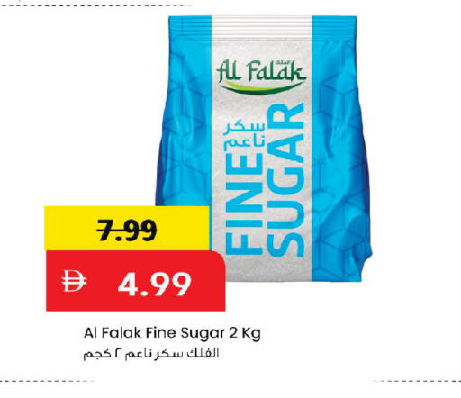 available at مارك & سيف in الإمارات العربية المتحدة , الامارات - أبو ظبي