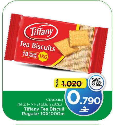 available at مارك & سايف in عُمان - مسقط‎