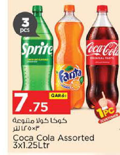available at نـسـتـو in قطر - الدوحة