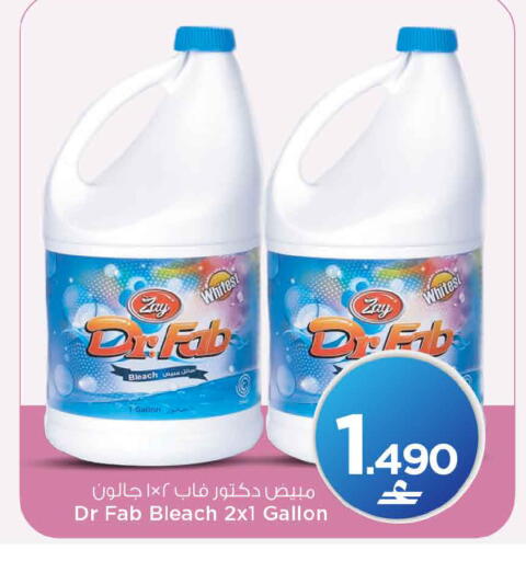available at MARK & SAVE in Oman - Sohar