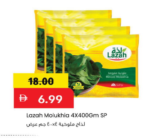available at Mark & Save in UAE - Abu Dhabi