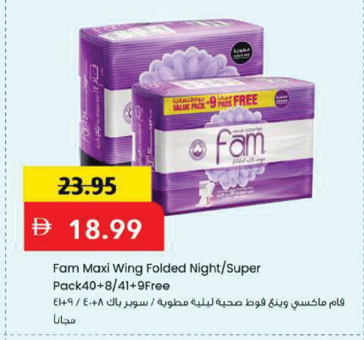 available at مارك & سيف in الإمارات العربية المتحدة , الامارات - دبي