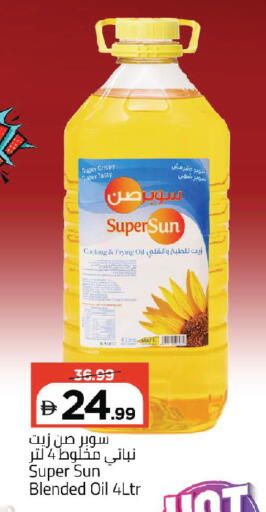 available at مارك & سيف in الإمارات العربية المتحدة , الامارات - أبو ظبي