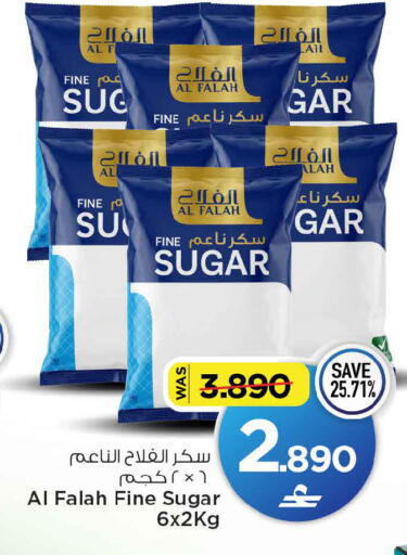 available at MARK & SAVE in Oman - Sohar