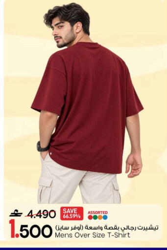 available at MARK & SAVE in Oman - Muscat