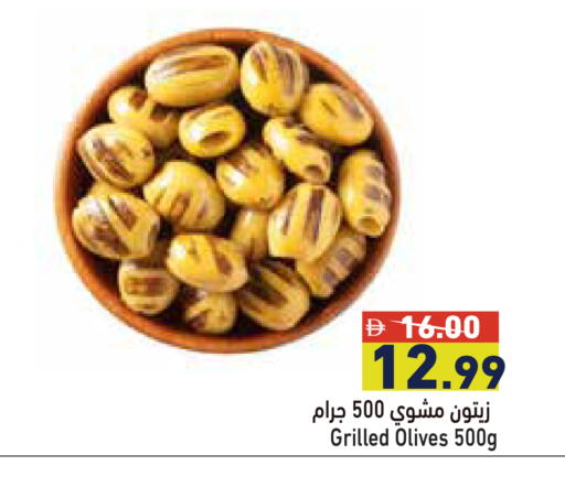 available at أسواق رامز in الإمارات العربية المتحدة , الامارات - دبي