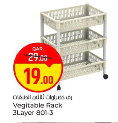 available at باريس هايبرماركت in قطر - الدوحة