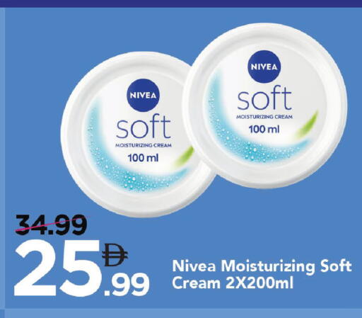 available at مارك & سيف in الإمارات العربية المتحدة , الامارات - دبي