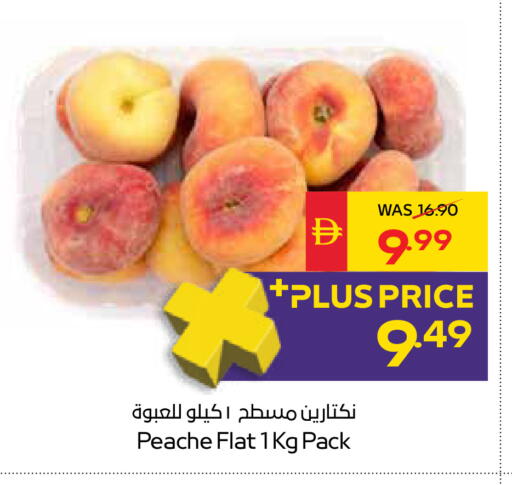 available at سبار هايبرماركت in الإمارات العربية المتحدة , الامارات - دبي