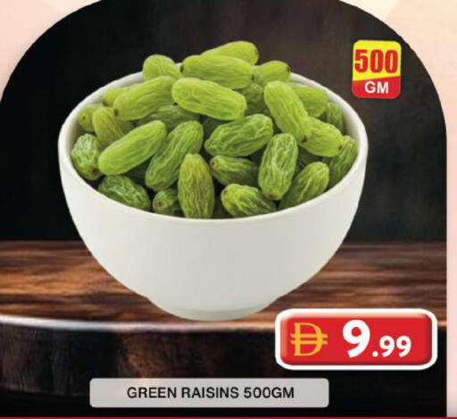 available at جراند هايبر ماركت in الإمارات العربية المتحدة , الامارات - دبي