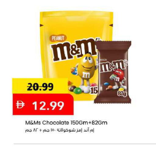 available at مارك & سيف in الإمارات العربية المتحدة , الامارات - دبي