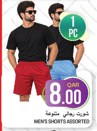 available at غريت هايبر ماركت in قطر - الشمال