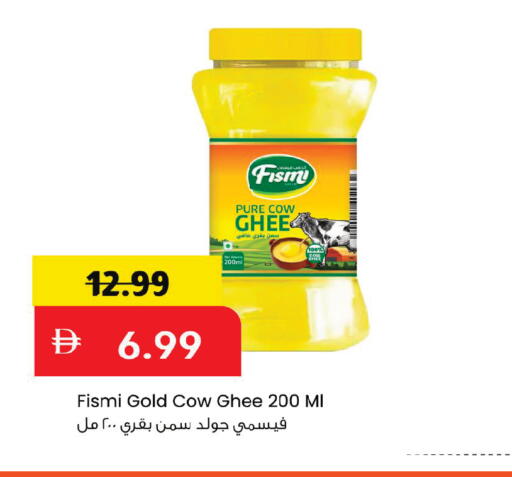 available at مارك & سيف in الإمارات العربية المتحدة , الامارات - أبو ظبي