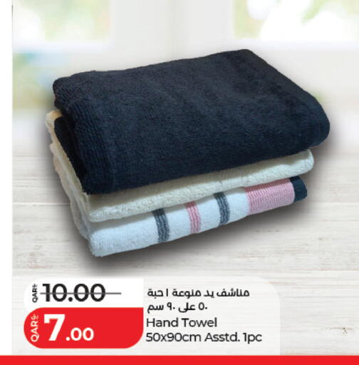 available at لولو هايبرماركت in قطر - الريان