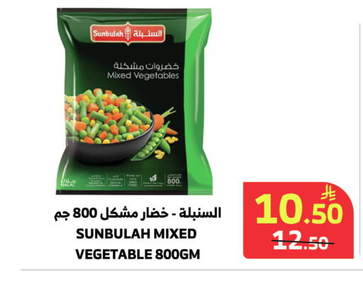 available at Al Raya in KSA, Saudi Arabia, Saudi - Medina