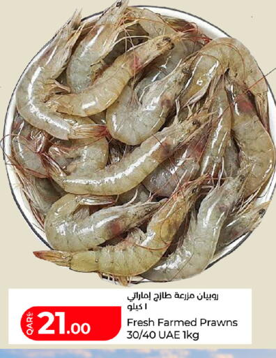 available at LuLu Hypermarket in Qatar - Al Khor
