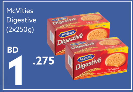available at ميدوي سوبرماركت in البحرين