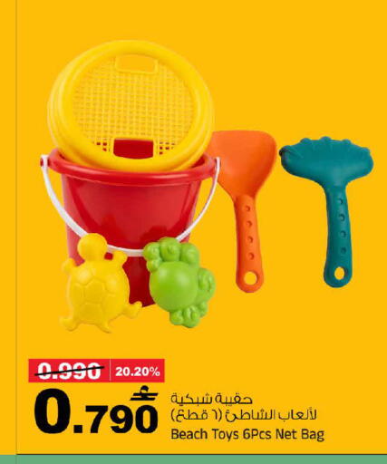 available at MARK & SAVE in Oman - Muscat