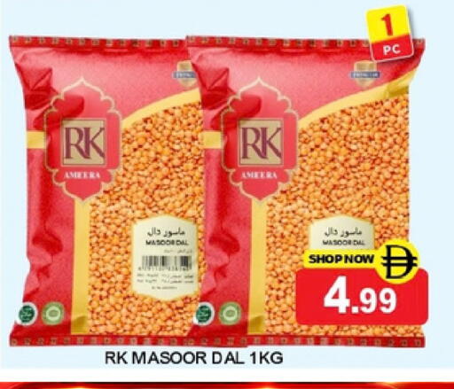 available at Super Bazaar Hypermarket in UAE - Dubai