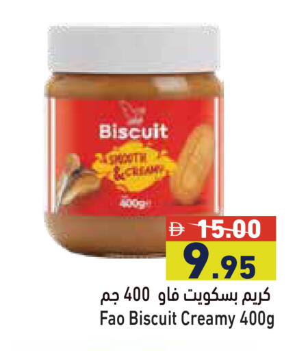 available at Aswaq Ramez in UAE - Dubai