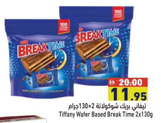 available at Aswaq Ramez in UAE - Dubai