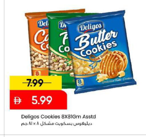 available at مارك & سيف in الإمارات العربية المتحدة , الامارات - دبي
